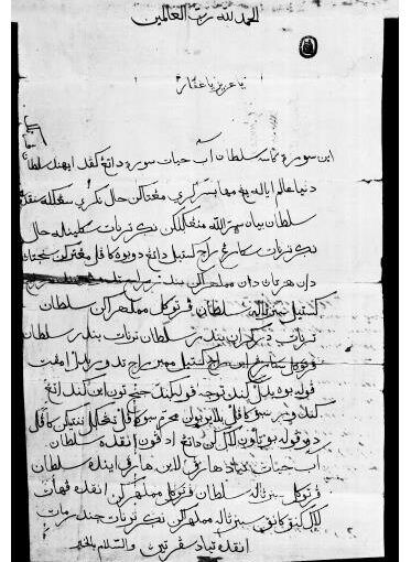 Sumbangsih Aksara Jawi: Lingua Franca di Asia Tenggara