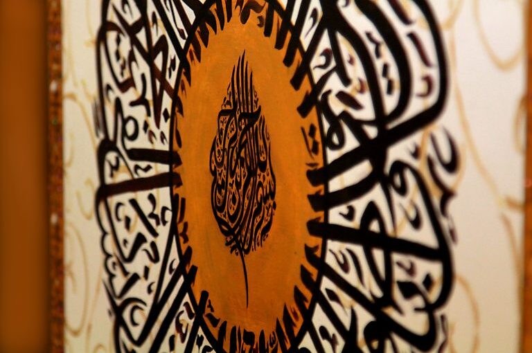 Permadani Keindahan Seni Islam: Menelusuri Relasi Islam, Seni, dan Estetika